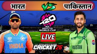 🔴LIVE - INDIA vs PAKISTAN T20 Cricket match Today | 🔴T20 World cup 2026 | Colombo | Cricket 26 Game