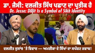 Controversy over Daljit Dosanjh — Dr. Jessy's clear stand! “He is not just a singer, he is a symb...
