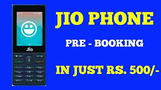 How To Book Jio Phone ? Jio Phone Pre - Booking In Just RS. 500 | Now |