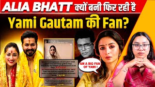 Alia Bhatt & Karan Johar’s new found love for Yami Gautam । Bollywood | The Pamphlet