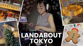 【VLOG】クリスマスイベントでDJしてきたよ🎄✨️＠LANDABOUT東京🗼
