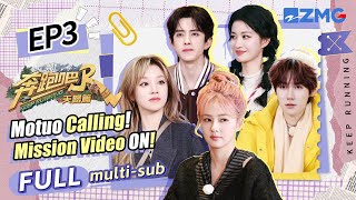 YUQI & Ao Ruipeng team up and SLAY the acting game! | Keep Running EP03 ENG SUB