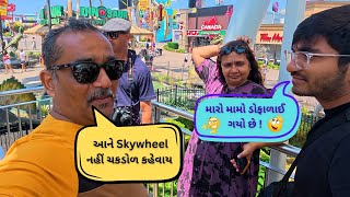 Niagara Falls પર SkyWheel નો ધમાલ! 😂 Desi Gujarati Fun in Canada