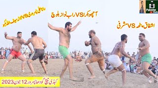 Big Chalnge Rana Ali Pasruri💪Ashfaq Pathai💪Acho Bakra💪Pakistan Studio
