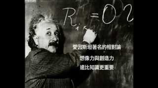 夢想家的精神(全彩版).flv.flv