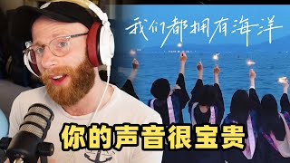 Foreigner tries to understand Chinese Graduation Season using music
