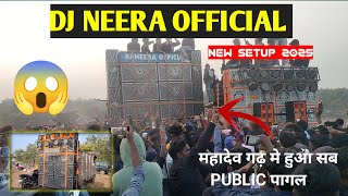 DJ NEERA OFFICIAL//DJ SARZEN CABINET//महादेव गढ़ ALL SETUP COMPETITION VIDEO #djsarzenproduntion
