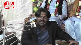Aslam Faqeer look geet||aslam faqeer sindhi song