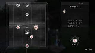 【我不知道】燕雲十六聲 Ep.9