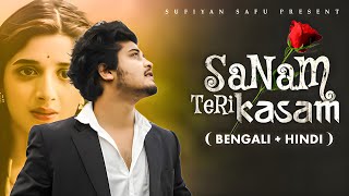 Sanam Teri Kasam ( Bengali + Hindi ) | Sufiyan Safu | New Version |