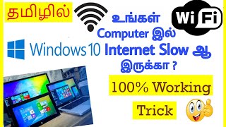 How to Clear  DNS Cache in Windows  10 Tamil | VividTech