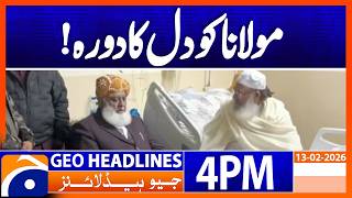 𝗝𝗨𝗜-𝗙 𝗟𝗲𝗮𝗱𝗲𝗿 𝗚𝗵𝗮𝗳𝗼𝗼𝗿 𝗛𝗮𝗶𝗱𝗲𝗿𝗶 𝗛𝗼𝘀𝗽𝗶𝘁𝗮𝗹𝗶𝘀𝗲𝗱 𝗔𝗳𝘁𝗲𝗿 𝗛𝗲𝗮𝗿𝘁 𝗔𝘁𝘁𝗮𝗰𝗸 | Headlines Geo News 4PM (13 Feb 2026)
