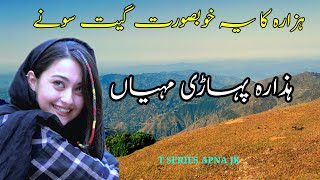 Tari Chahat ma : New Pahari hazara song  Gojri Pahari mahiya hazara song  Apna Kashmir song video