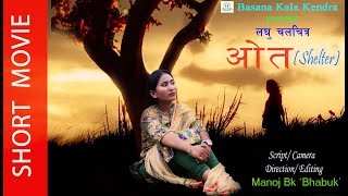 short movie ओत the shelter