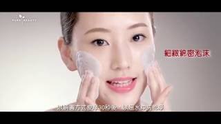 Pure Beauty Urban Shield Product Demo TWN
