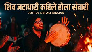 Shiva Jatta Dhari Kahile Hola Sawari-Nepali Bhajan