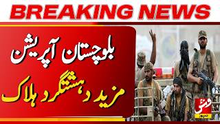 Breaking | Operation Shaban: Three more militants kil *led in Balochistan | Vsh News