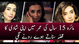 Maira 15 saal ki umer mein apni shadi ka qissa sunate hue rone lagien
