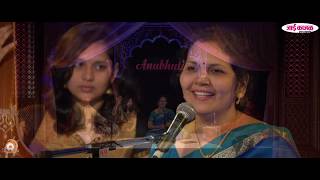 Anubhuti - Season 1 Ep 17 | Raag - "Durga" | Aparna Kelkar