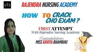 Crack CHO Exam In First Attempt।। Best Study Material For CHO स्टॉफ नर्स। Motivational Feedback