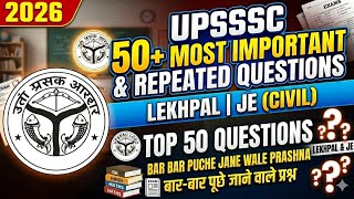 UPSSSC Lekhpal & JE 2026 | Most Important Repeated Questions 💯 | You will come 100%!