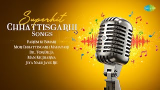 Superhit Chhattisgarhi Songs -Audio Jukebox | Parem Ki Bimari | Mor Chhattisgarh Mahatari | CG Songs