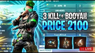 FREE FIRE LIVE GIVEAWAY CUSTOM ROOM DIAMOND GIVEAWAY | FF LIVE GIVEAWAY #GYAN#FFLIVE #LIVEGIVEAWAY