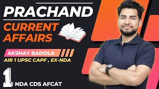 Prachand Current Affairs 01 | NDA CDS AFCAT | Akshay Badola Air 1 UPSC CAPF