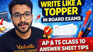 Write Your Exam Like a Topper! | Paper Presentation Tips for AP & TS Class 10 | Santhosh Sir