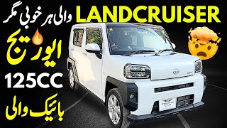 Daihatsu Taft 660cc Super Mini SUV 🔥