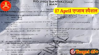 Agniveer gd Original Question Paper 2023/Army AGniveer Original Paper 2023/Army Gd Original Paper