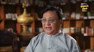 ၁၂ လရာသီပွဲတော်များထဲမှ ပြာသိုလ မြင်းခင်းပွဲ အကြောင်း