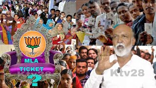 MLA TICKET AUR CHUNAV LADNE KO LEKAR APPU PATTANSHETTY NE KYA KAHA ? 14-03-2023