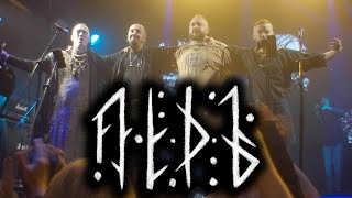 ЛЁДЪ live @PravdaClub 19.11.23