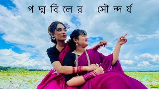 Bangla Folk Mashup | Dance Cover by Sumaiya Jahan Vabna & Rubaiya