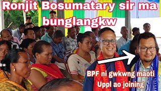 All Gaobura meeting Koila moila UPPL block Committee office Sir Ronjit Bosumatary ma bunglangkw 