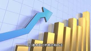2023 Hottest Videos: Options Course Outline