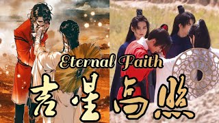 Eternal Faith | Crescent Pass _ Scorpion Snake