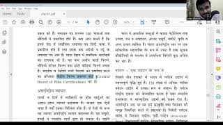 Class 10th Online Class | Final Revision | Part 35