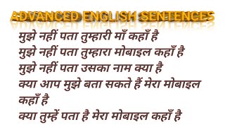 Advanced English Sentences #englishforbeginners02 #englishlearningclass #english #englishgrammar