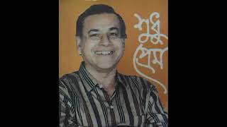Loke bole prem aar ami boli jwala     ANWAR UDDIN KHAN   YouTube 360p