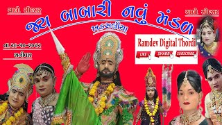 Ramdev Digital Thoradi Live Stream  ramdevpir  nu akhyan