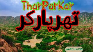 A Short Documentary on Tharpar Kar ! | By Amanat Documentaries