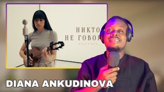 DIANA ANKUDINOVA - NOBODY SAYS [acoustic version] | Диана Анкудинова - Никто не говорит | REACTION