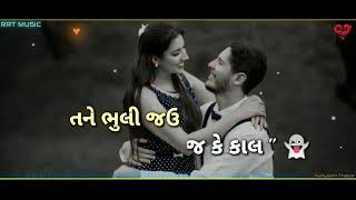 જાનું જીવો હજારો સાલ_ ગુજરાતી સ્ટેટ્સ ન્યૂ 2019(gujarati WhatsApp status)new ગુજરાતી status 2019.mp4