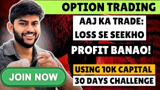 From Loss to Profit! 📈 नुकसान से Profit बनाएं! |P&L|  beginner trader guide | #trading #stockmarket