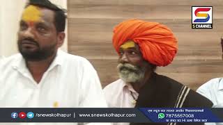 वाशीतील बिरदेव देवालया बाबत चुकीची माहिती प्रसारीत झाल्याबद्दल पुजारी  वर्गातून नाराजी