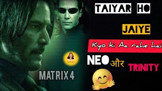 The Matrix 4 Official Title Is Revealed(Know The Information In Hindi)