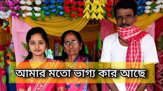 আজও আমি চোখের জল ফেলি 🥺😭😭#viral #vlog #sad