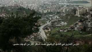 Jaguar ALIVE |  Tony Salamé |  Aïshti | Beirut, Lebanon